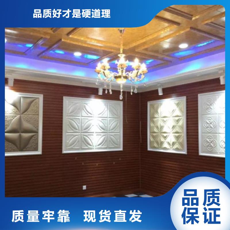 竹木纤维集成墙板批发零售厂家直销当地公司