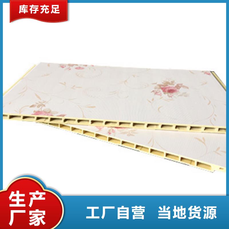 竹木纤维集成墙板报价靠谱厂家品质值得信赖