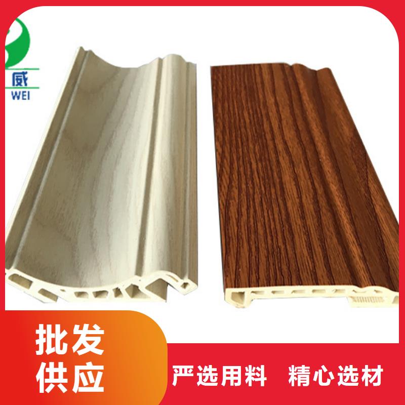 【竹木纤维集成墙板可定制】同城经销商