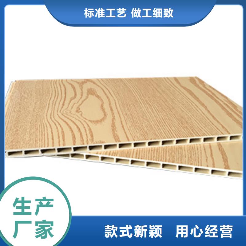 竹木纤维集成墙板施工诚信厂家高质量高信誉