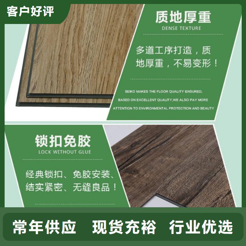SPC石塑地板竹炭供挤木饰面优良材质发货及时