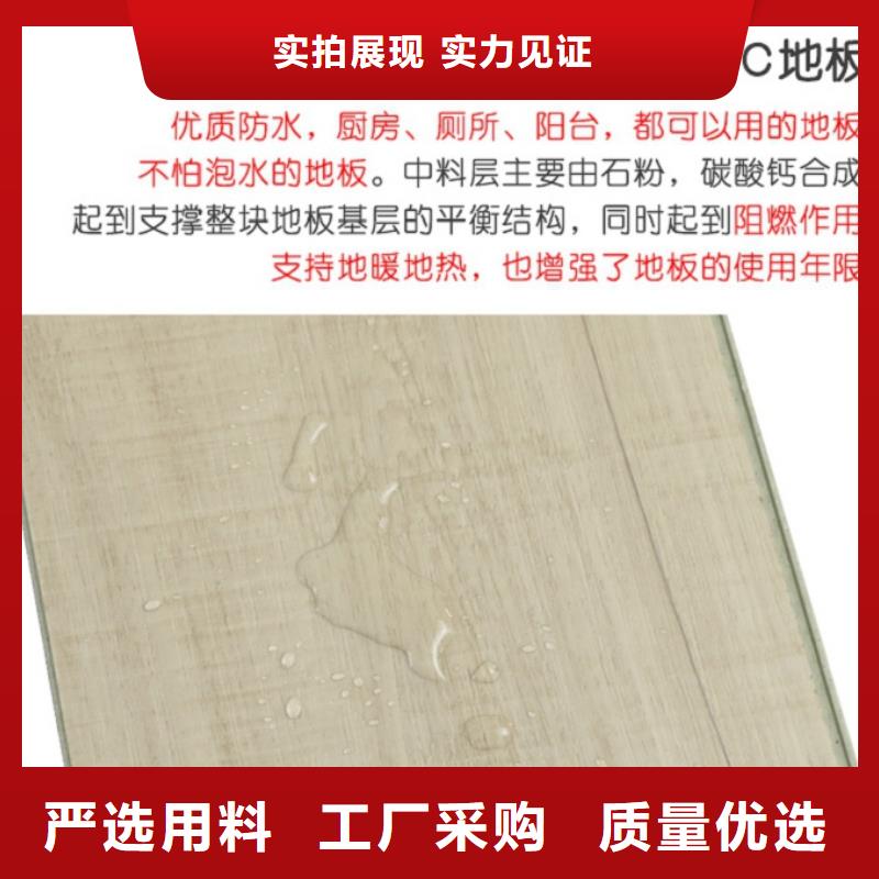 SPC石塑地板竹炭供挤木饰面优选厂家选择大厂家省事省心
