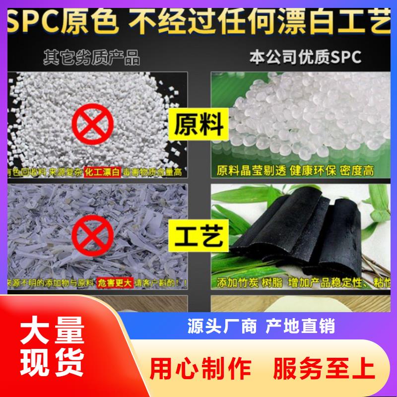 SPC石塑地板【生态木天花吊顶】厂家直销货源充足常年供应