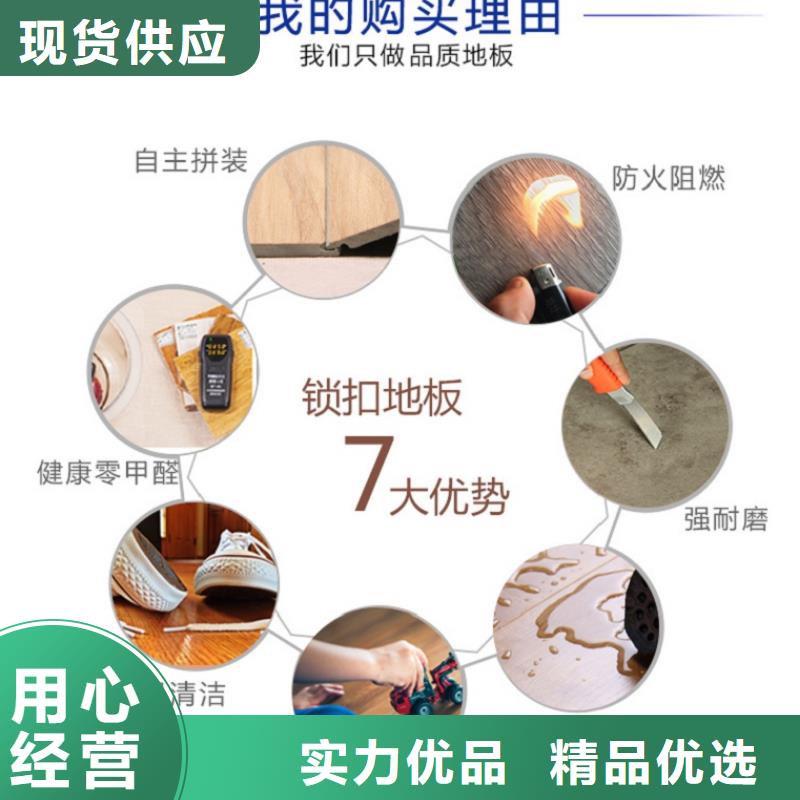 SPC石塑地板生态木长城板源头工厂源头厂家来图定制