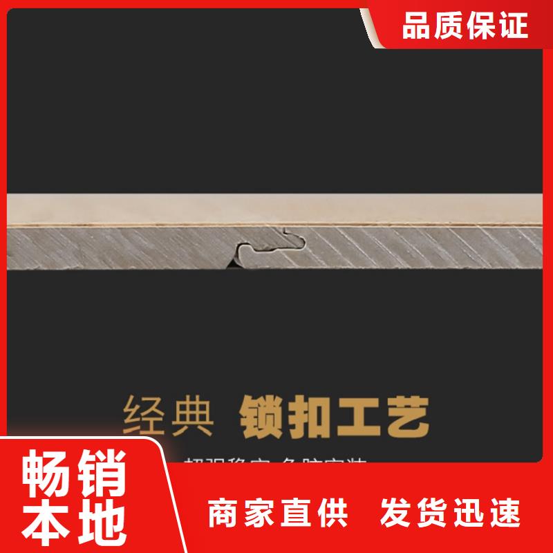 【SPC石塑地板】PE木塑地板实力派厂家当地货源