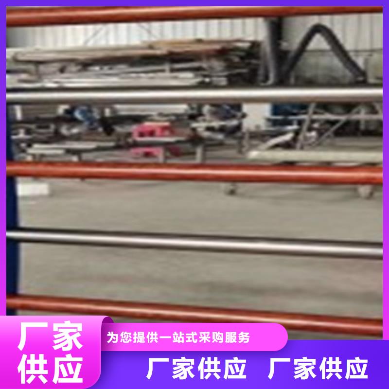 襄阳木纹转印护栏-不锈钢复合管厂家精心质量可靠