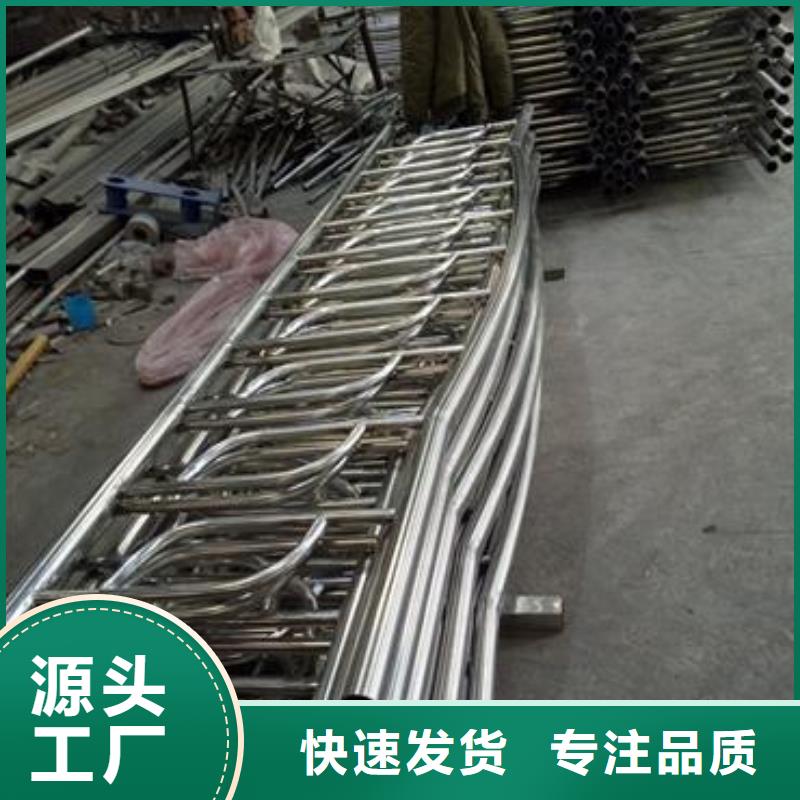 襄阳不锈钢复合管【不锈钢碳素钢复合管护栏厂家】一对一为您服务本地供应商