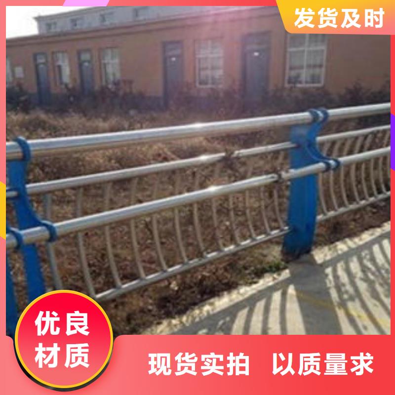 襄阳桥梁不锈钢护栏不锈钢复合管护栏批发价格厂家大量现货本地经销商