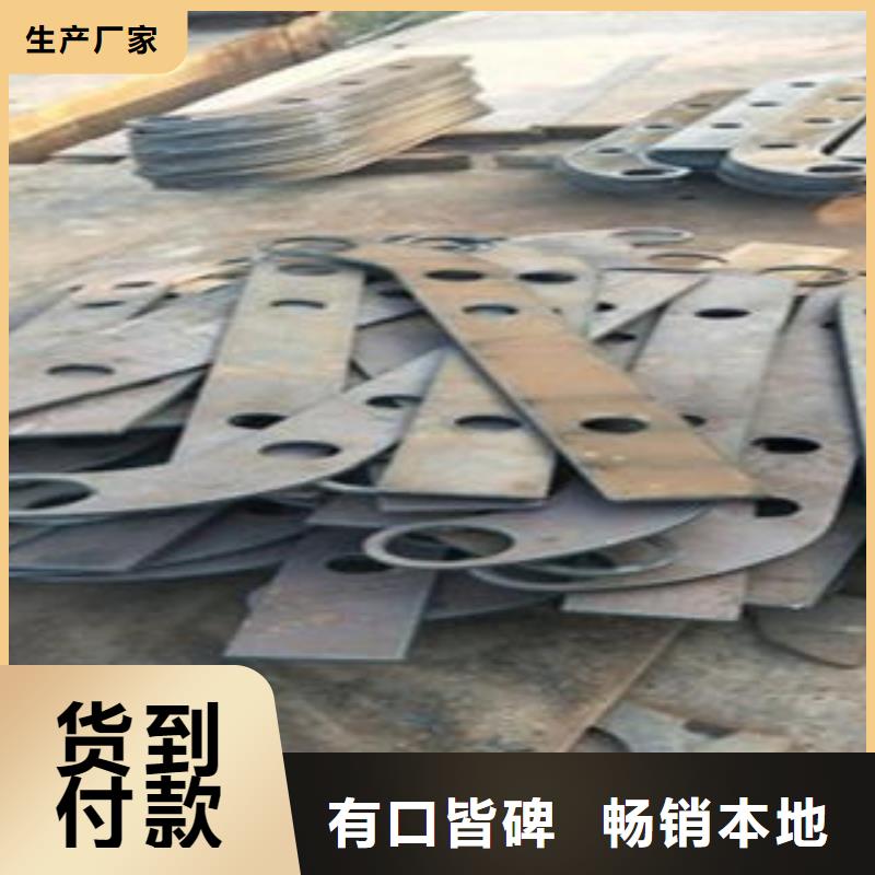 襄阳Q235材质钢板立柱切割-304不锈钢复合管护栏价格闪电发货当地生产厂家