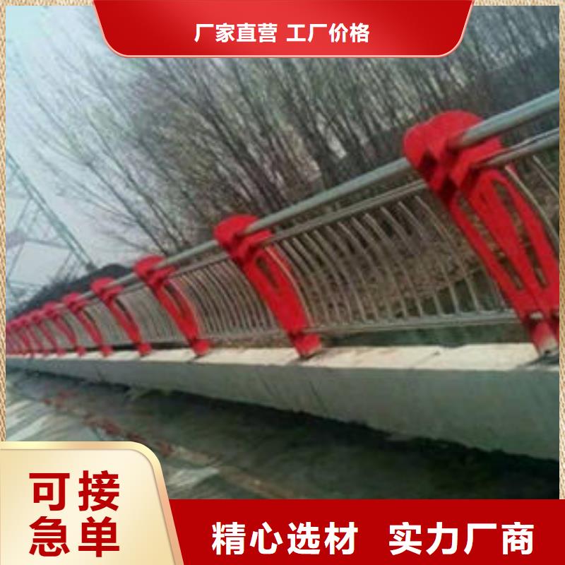 襄阳桥梁防撞支架,【不锈钢桥梁防护栏杆厂家】放心购现货