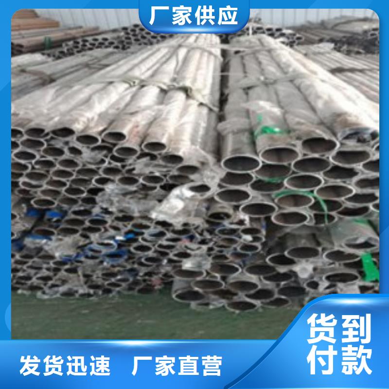 不锈钢复合管【304不锈钢复合管护栏价格】无中间商厂家直销用心做品质
