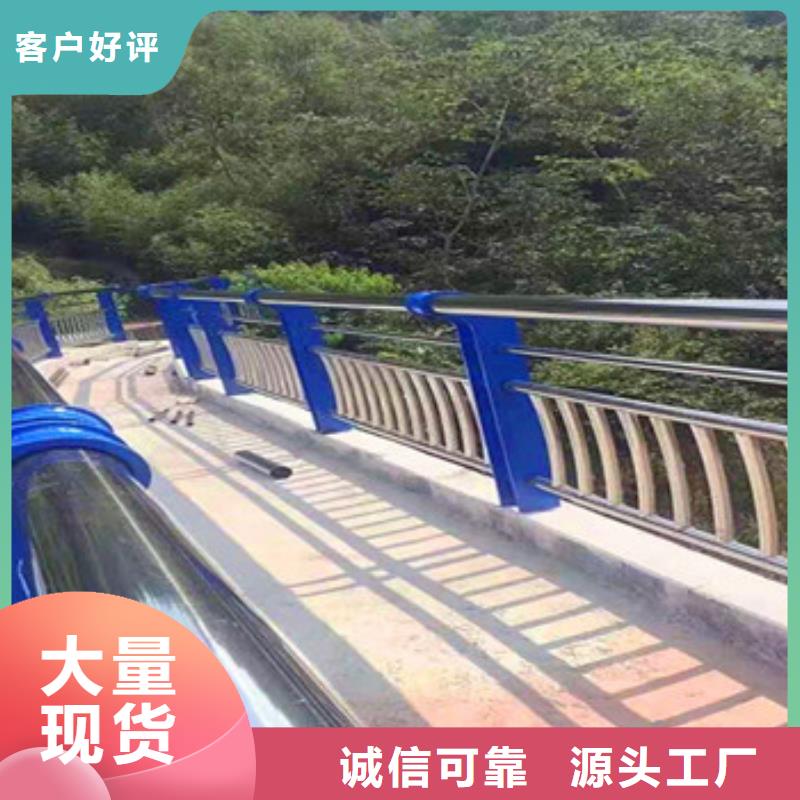 不锈钢复合管栏杆-不锈钢碳塑钢复合管栏杆量大从优厂家现货供应