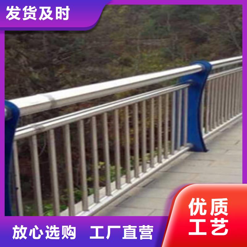 不锈钢复合管护栏,不锈钢复合管桥梁护栏厂家品质优良同城经销商