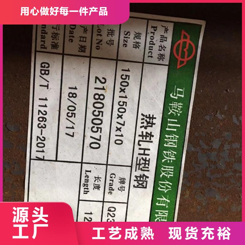 型材报价海量现货畅销当地