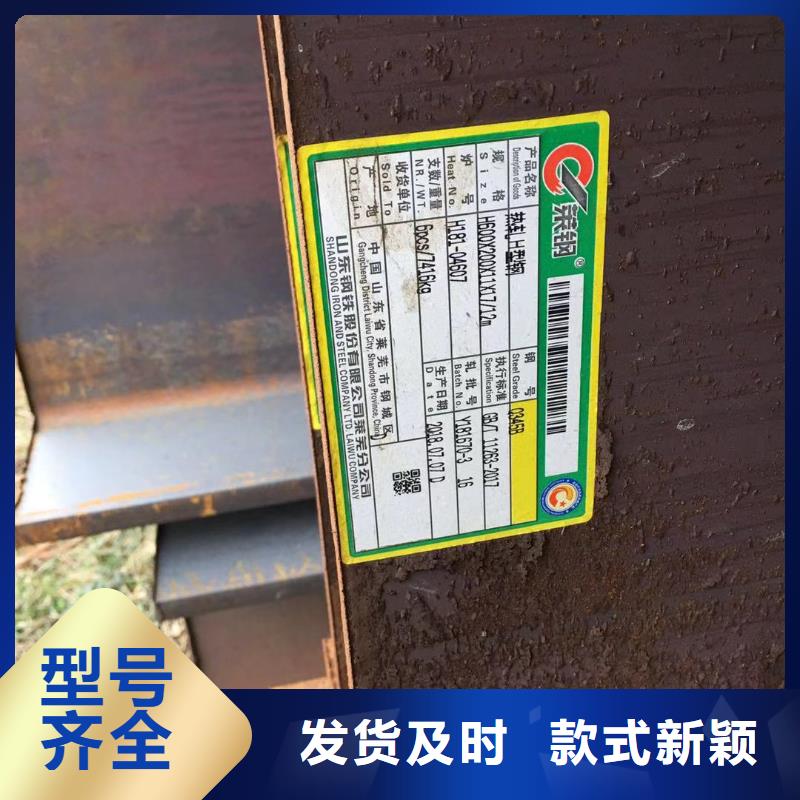 型材,成都工字钢价格热销产品按需定制真材实料