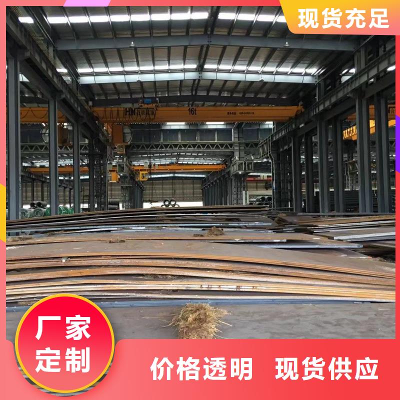 板材报价实力优品经验丰富质量放心