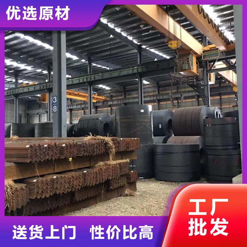 【板材】报价产地采购拒绝差价