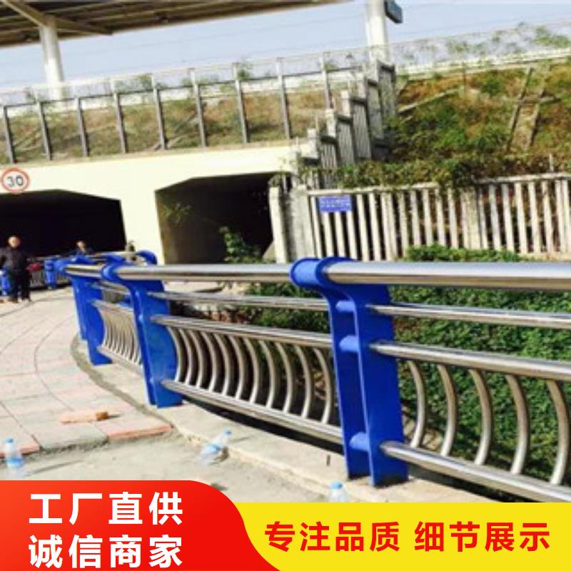 不锈钢复合管护栏不锈钢复合管桥梁护栏匠心品质信誉至上