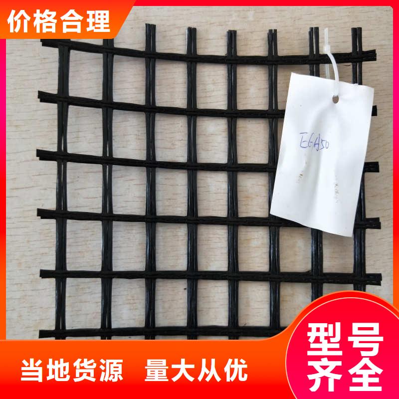 玻纤格栅-【玻纤土工格栅】品质保障价格合理产地批发