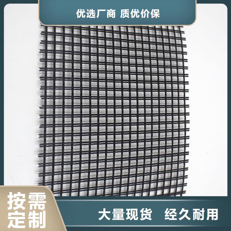玻纤格栅-塑料土工格栅精工细作品质优良供应采购