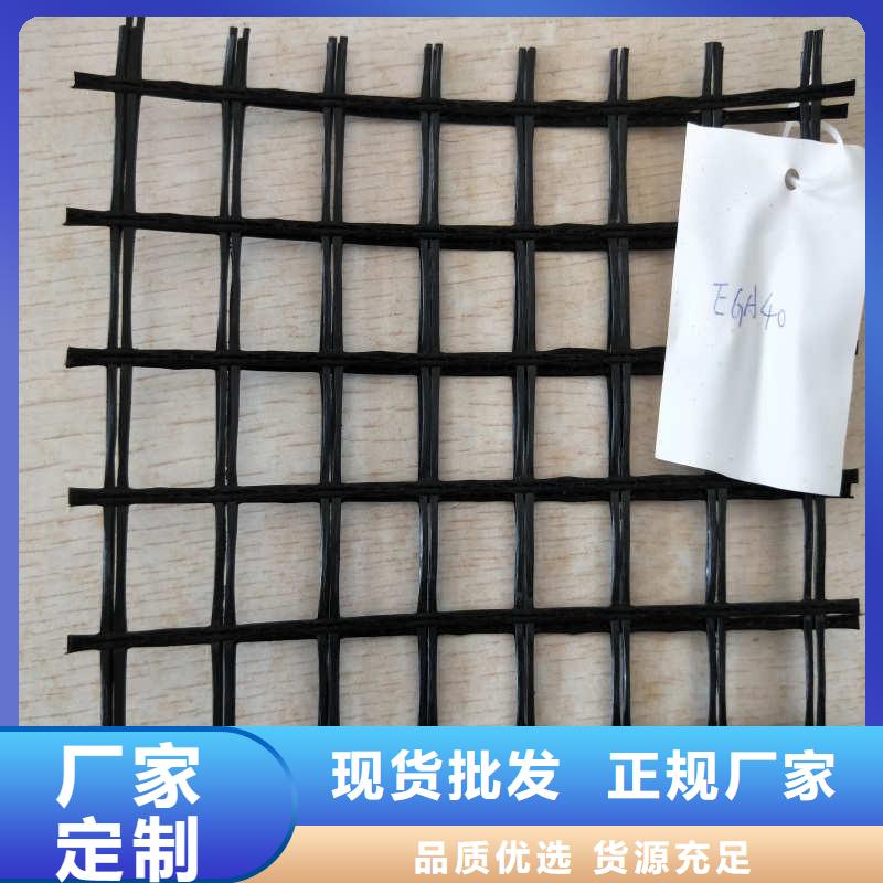 玻纤格栅复合土工布一站式采购用品质赢得客户信赖