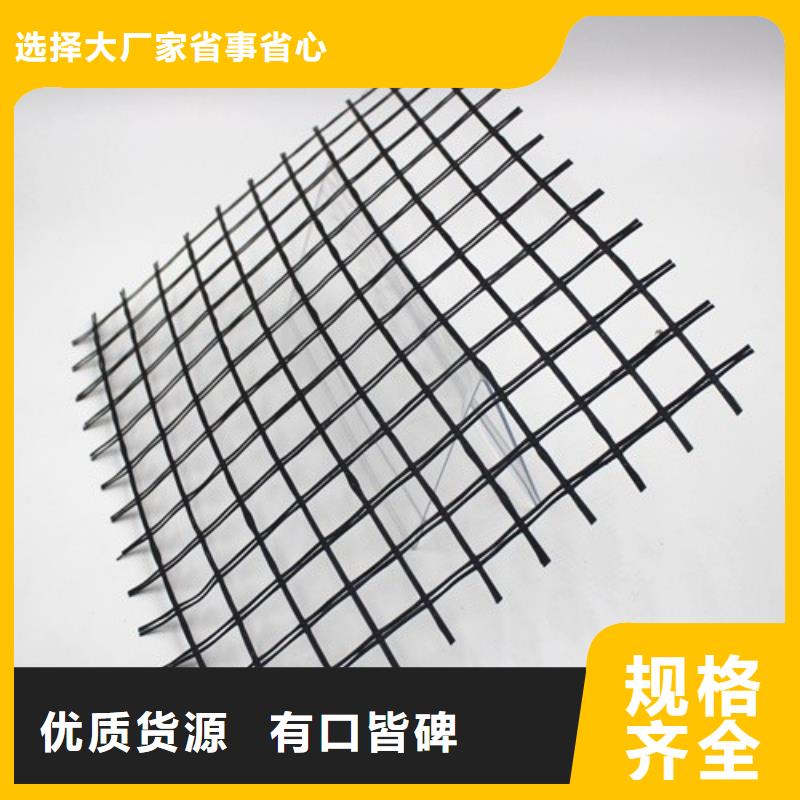 玻纤格栅玻纤土工格栅实力雄厚品质保障价格透明