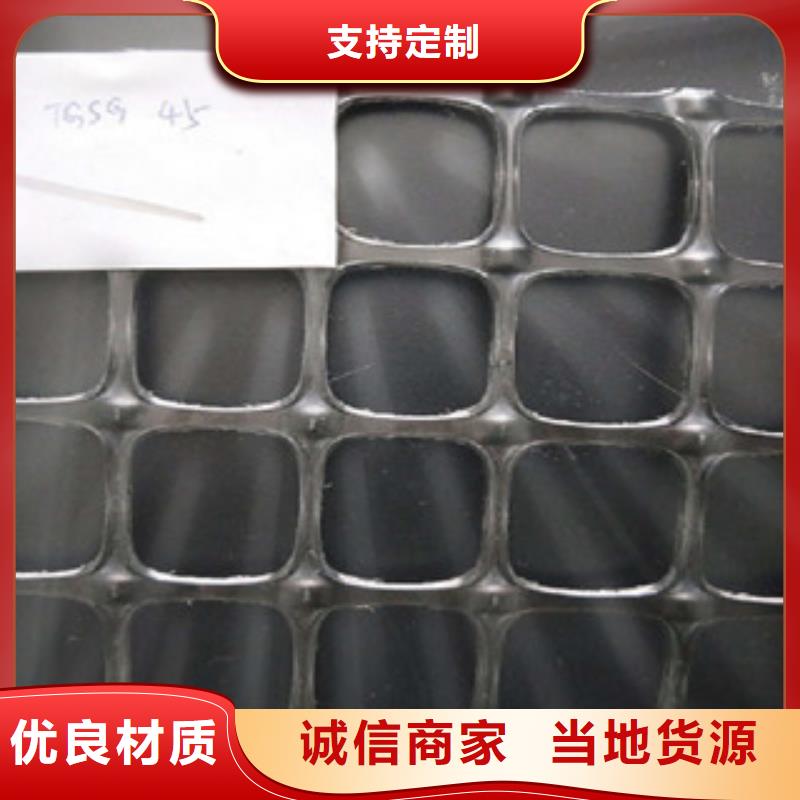 【双向塑料格栅防裂贴抗裂贴匠心品质】拥有多家成功案例