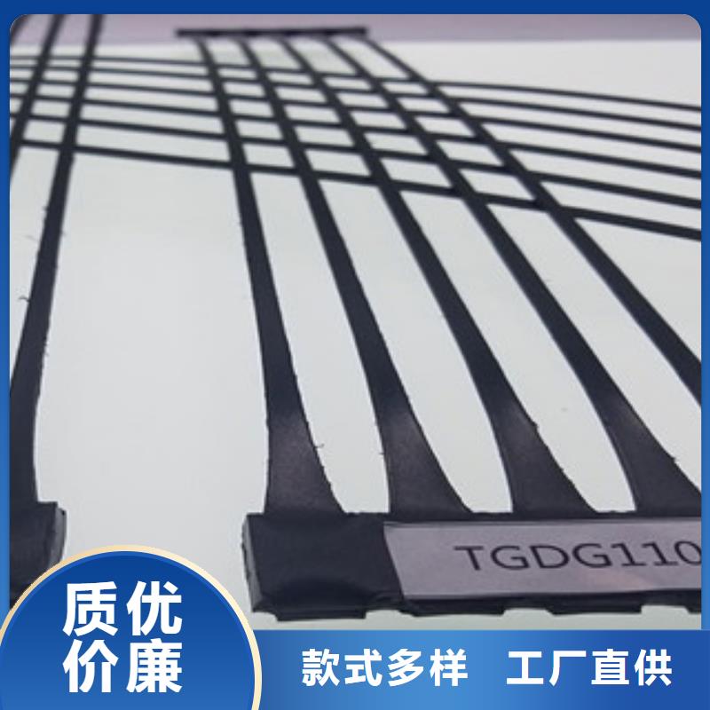 单向塑料格栅塑料土工格栅精工制作免费获取报价