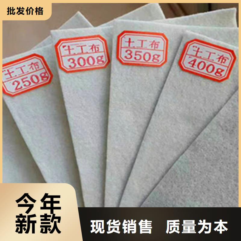 【土工布高强度土工网质量看得见】拒绝中间商
