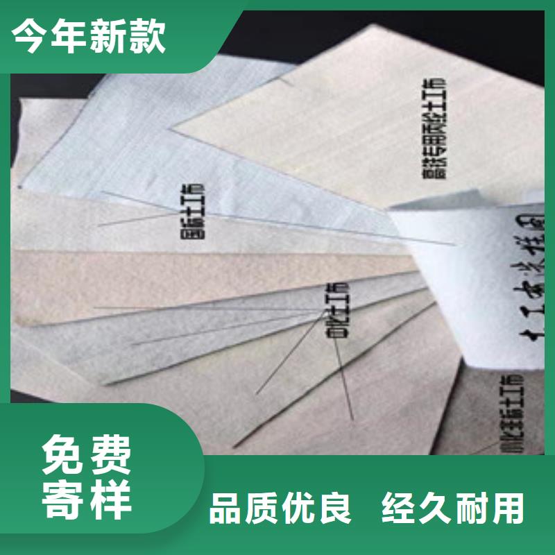 【土工布塑料土工格栅源头工厂】客户满意度高