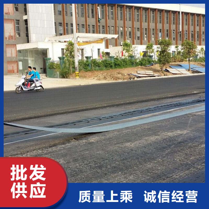 防裂贴塑料土工格栅定金锁价同城供应商