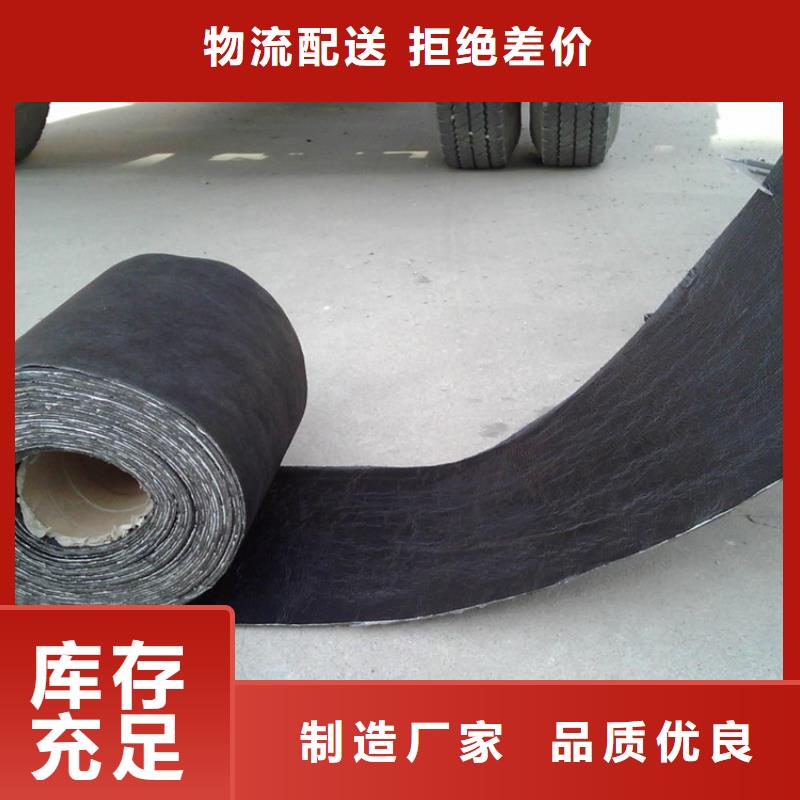 防裂贴三维植被网快速发货当地服务商