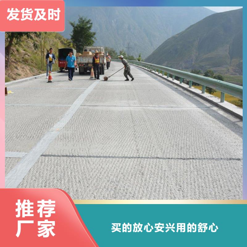 【防裂贴_玻纤土工格栅定制速度快工期短】同城生产厂家