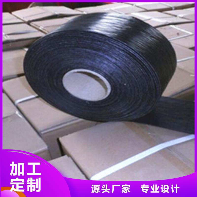 ​【防裂贴】,防裂贴抗裂贴正规厂家同城公司