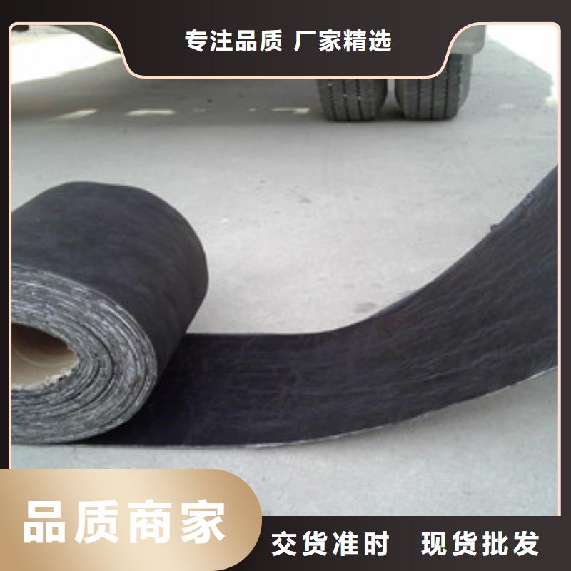 防裂贴防裂贴抗裂贴品质不将就厂家供应