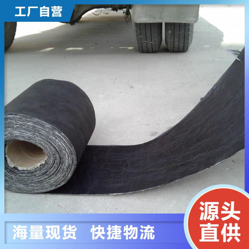防裂贴,【复合土工布】优选原材同城品牌