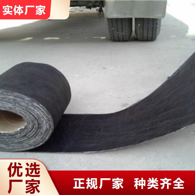 防裂贴玻纤土工格栅优选原材好产品有口碑