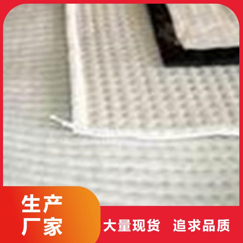 膨润土防水毯_防裂贴抗裂贴品质之选注重细节