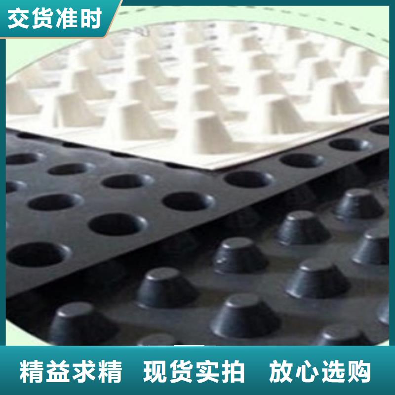 塑料排水板为您提供一站式采购服务厂家直销放心
