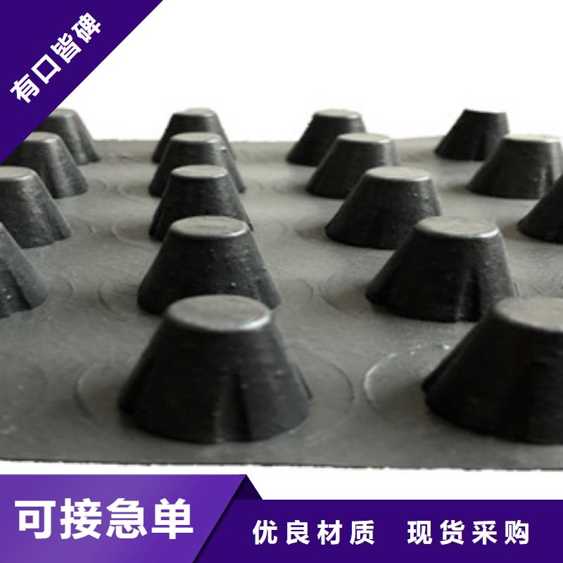 【塑料排水板】防裂贴抗裂贴精品优选真材实料加工定制