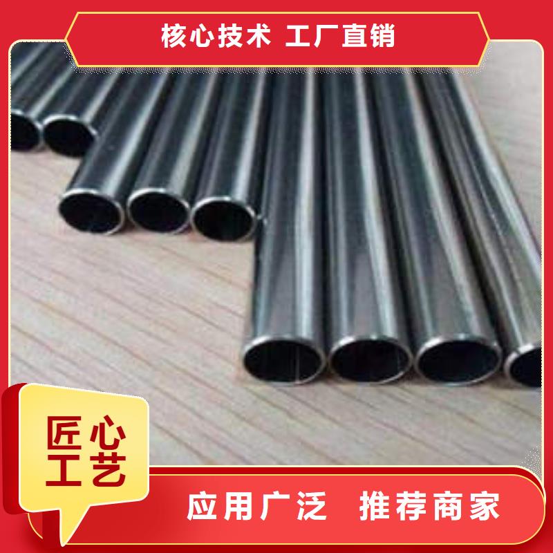 精密钢管35crmo精密钢管货源直供好品质用的放心