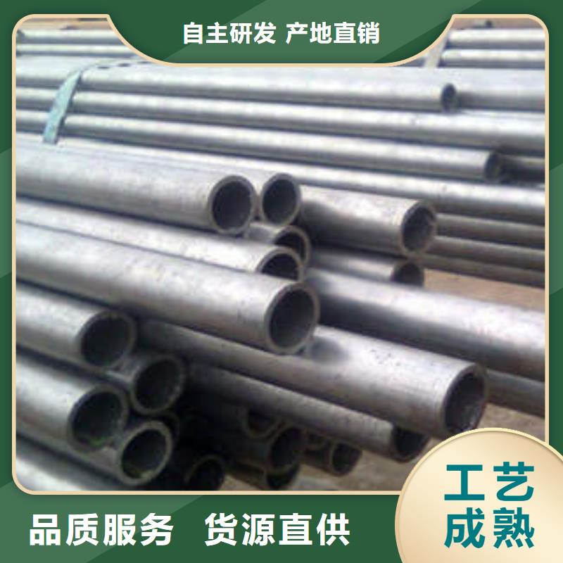 精密钢管20#精密钢管全品类现货用心细节