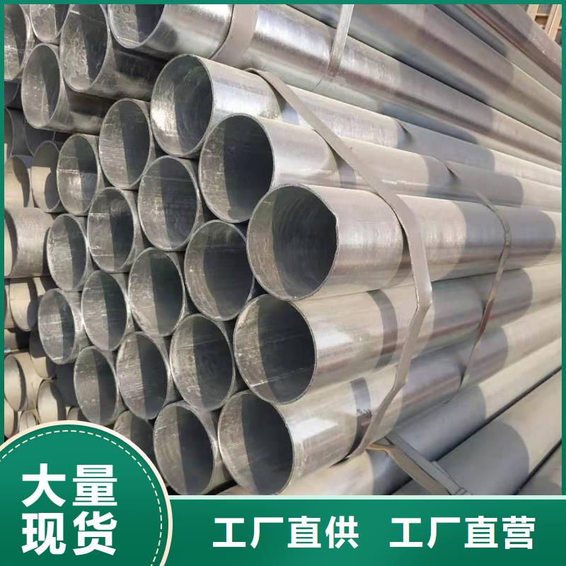 【镀锌钢管】_冷拔钢管制造厂家选择我们没错