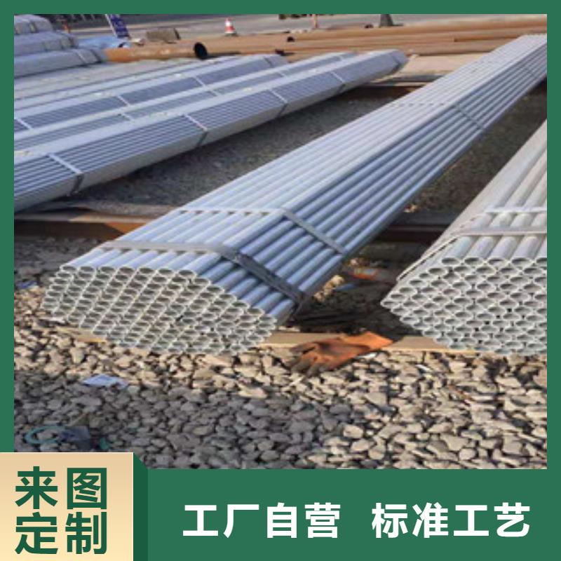 镀锌钢管镀锌方管原厂制造诚信经营
