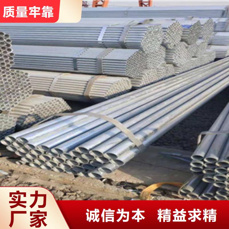 ​镀锌钢管厂家案例性能稳定