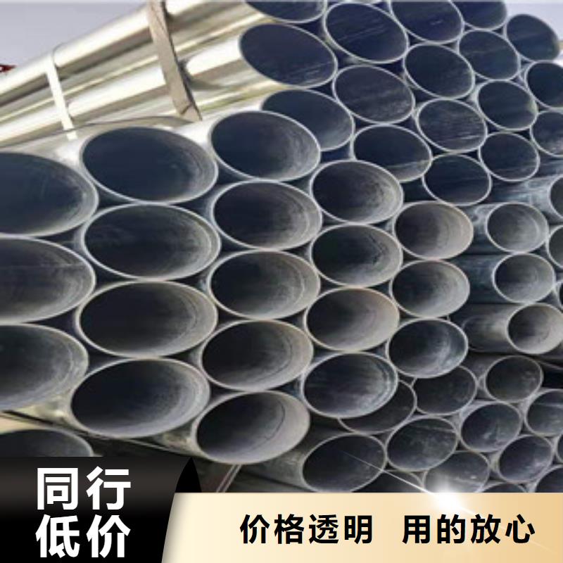 镀锌钢管工厂直供产地批发