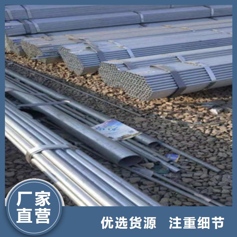 【镀锌钢管冷拔钢管现货采购】质检合格发货