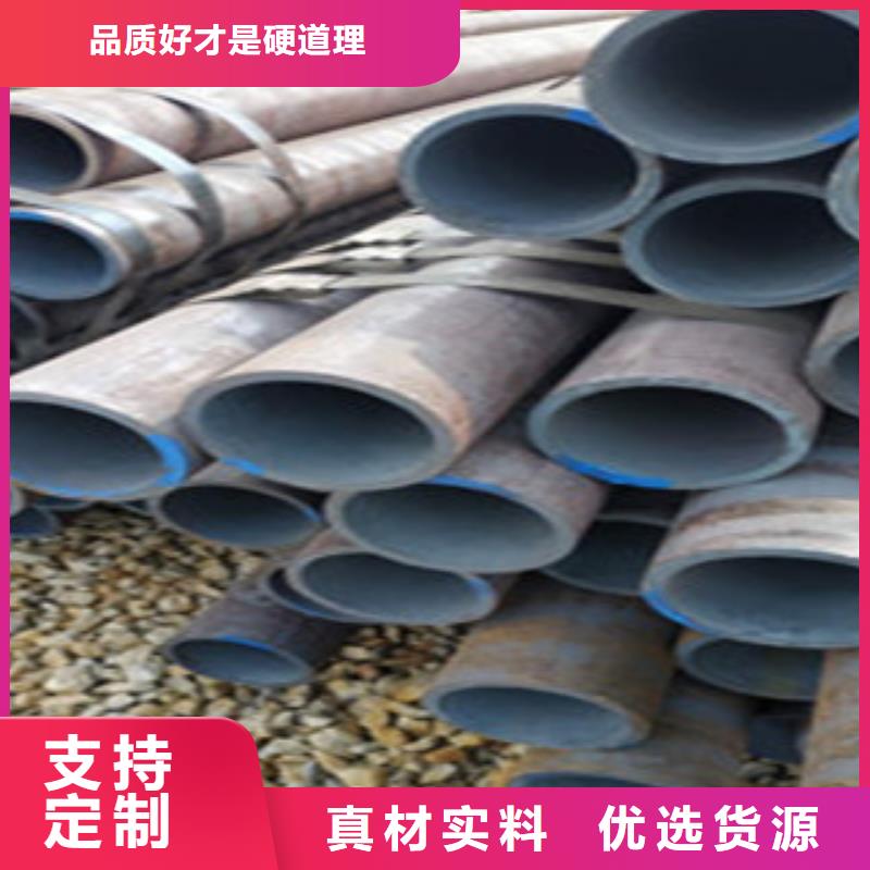 无缝钢管精密钢管专注细节更放心同城制造商