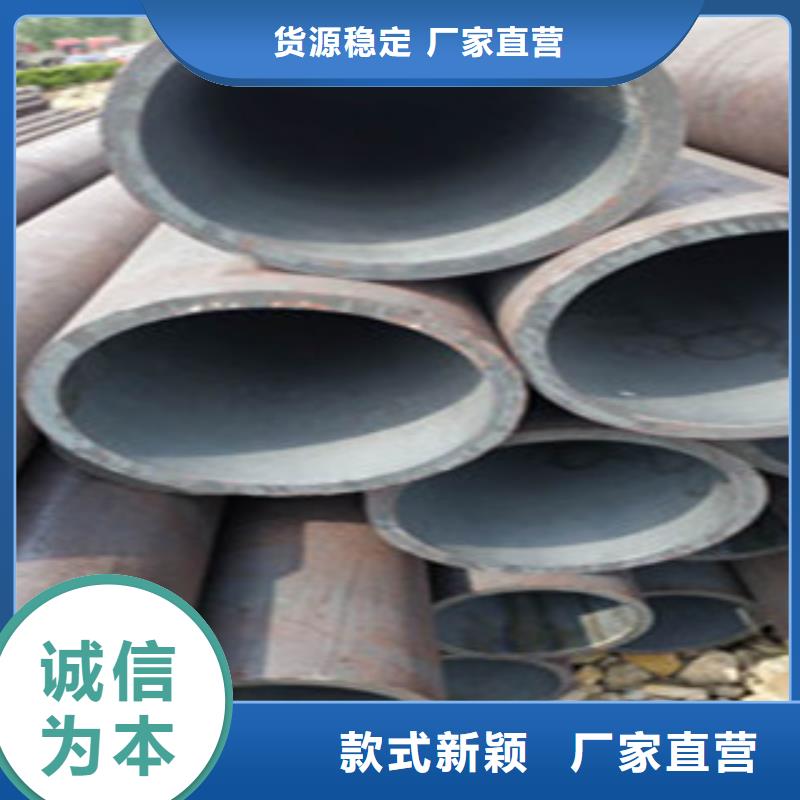 【无缝钢管】,冷拔钢管重信誉厂家品质保证实力见证