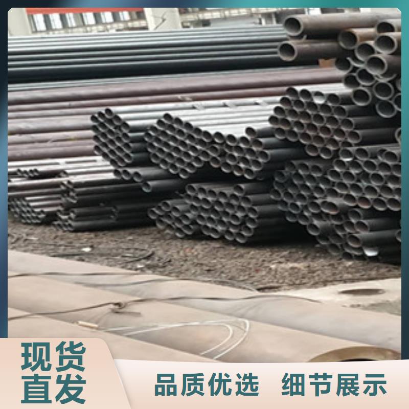 无缝钢管-冷拔钢管口碑好实力强厂家直销省心省钱
